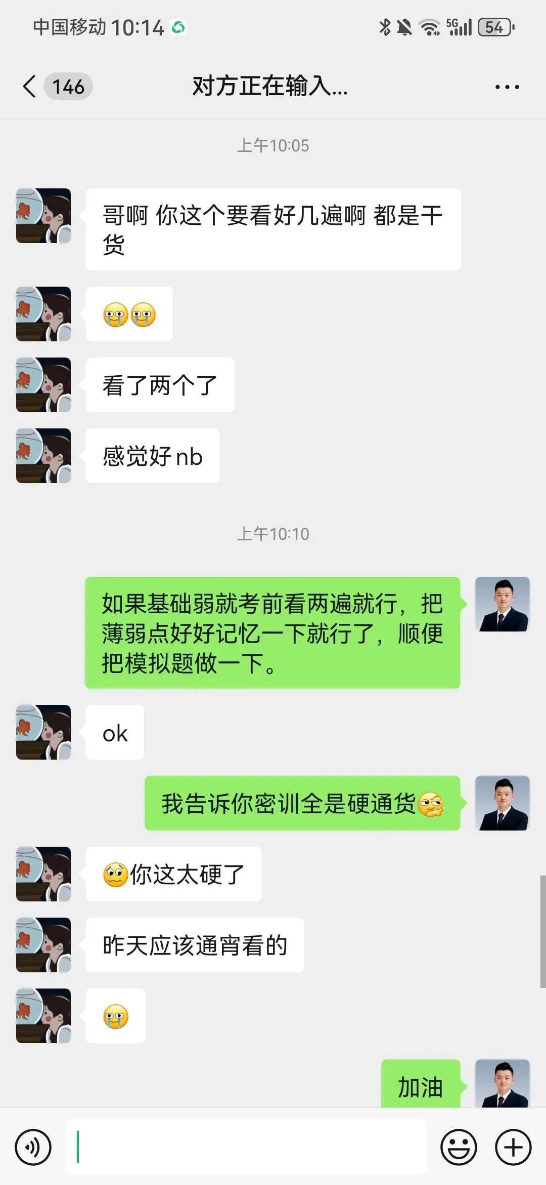 2026一建机电网上增值服务(5)试卷-第26张图片-四季读书网