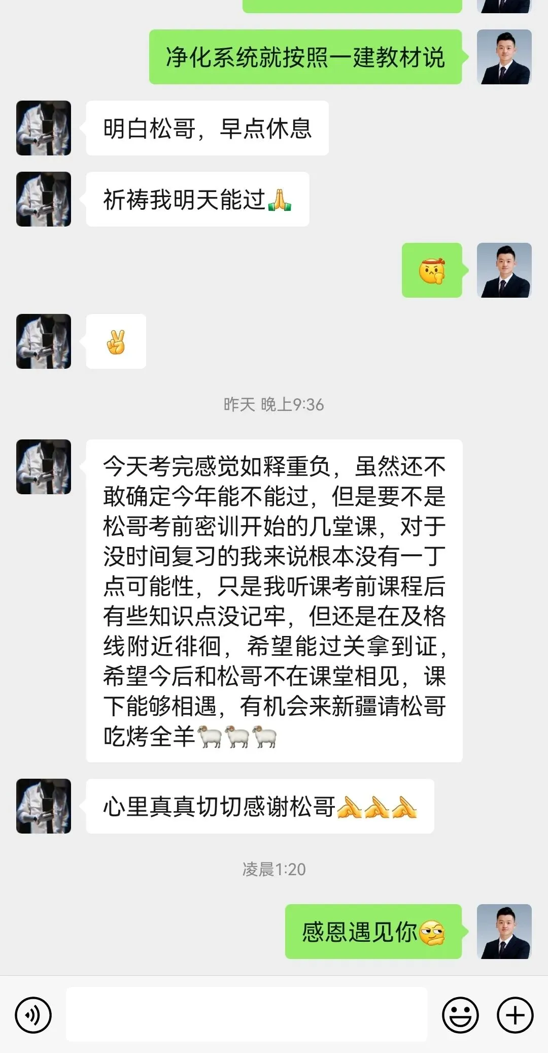 2026一建机电网上增值服务(5)试卷-第27张图片-四季读书网