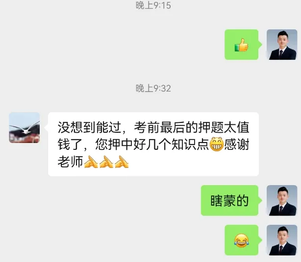 2026一建机电网上增值服务(5)试卷-第30张图片-四季读书网
