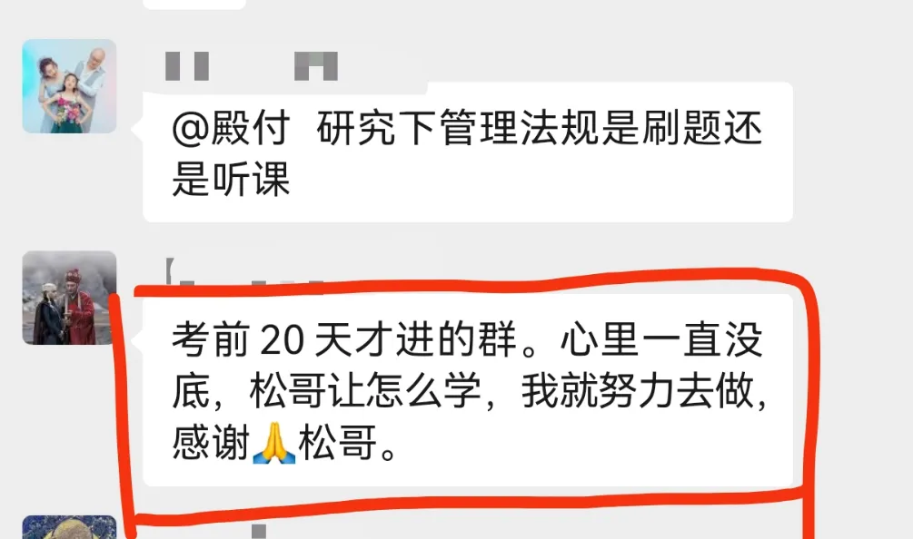 2026一建机电网上增值服务(5)试卷-第31张图片-四季读书网
