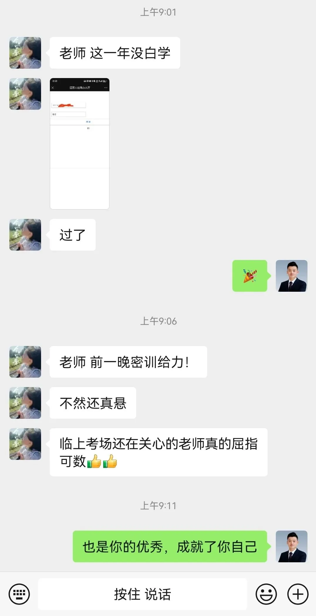 2026一建机电网上增值服务(5)试卷-第32张图片-四季读书网