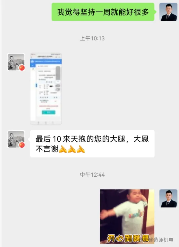 2026一建机电网上增值服务(5)试卷-第33张图片-四季读书网
