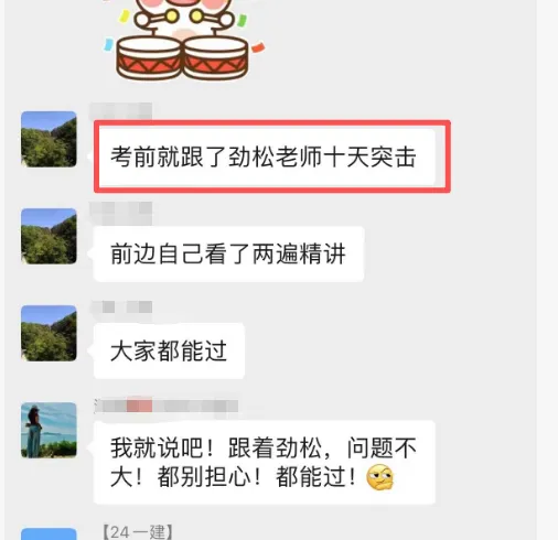 2026一建机电网上增值服务(5)试卷-第34张图片-四季读书网