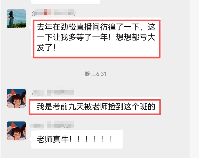 2026一建机电网上增值服务(5)试卷-第35张图片-四季读书网