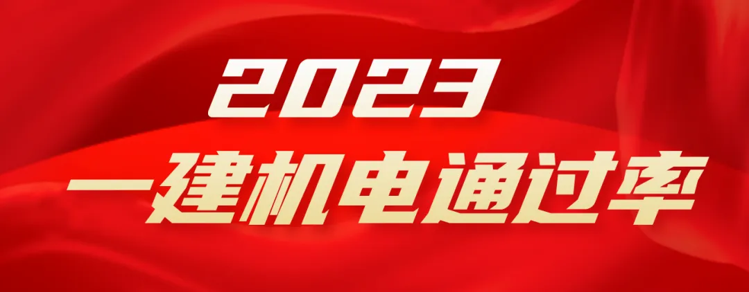 2026一建机电网上增值服务(5)试卷-第40张图片-四季读书网