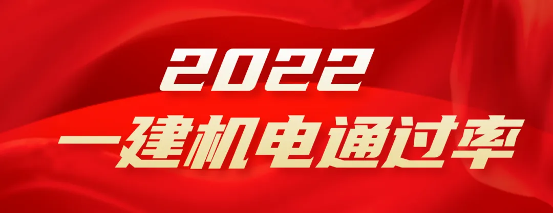 2026一建机电网上增值服务(5)试卷-第41张图片-四季读书网