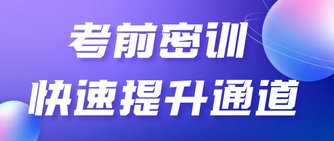 2026一建机电网上增值服务(5)试卷-第42张图片-四季读书网
