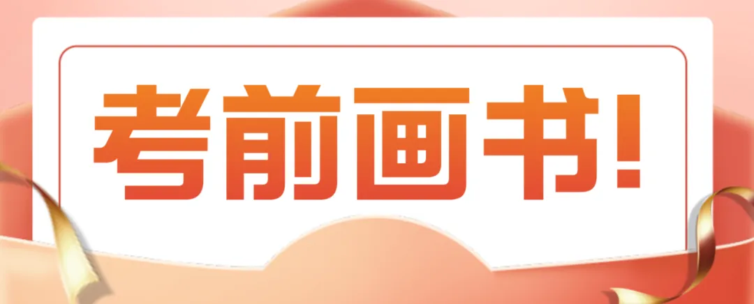 2026一建机电网上增值服务(5)试卷-第43张图片-四季读书网