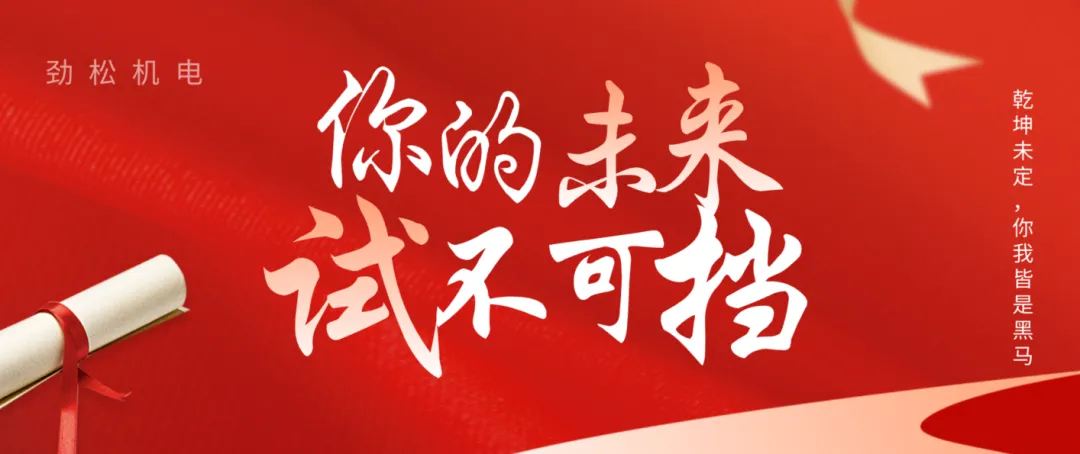 2026一建机电网上增值服务(5)试卷-第45张图片-四季读书网