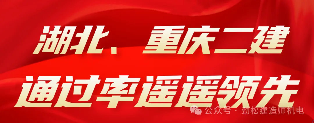 2026一建机电网上增值服务(5)试卷-第60张图片-四季读书网