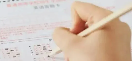考研模考,免费参加!一场模考,看清你的考研实力-第4张图片-四季读书网 考研模考,免费参加!一场模考,看清你的考研实力-第4张图片-四季读书网
