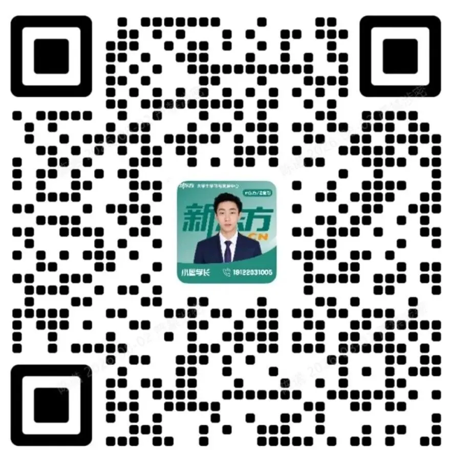 重庆新东方专升本考前集训营,有模考和错题复盘吗?-第2张图片-四季读书网 重庆新东方专升本考前集训营,有模考和错题复盘吗?-第2张图片-四季读书网