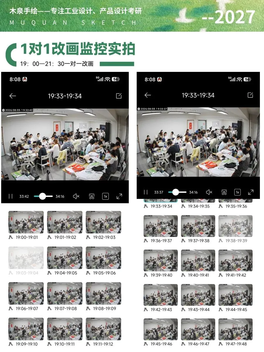 【暑假快题16天模拟考试12天,完成快题532套】27考研暑假快题成果,每天9:00-12:00定时,19:00-21:00老师一对一改画-第8张图片-四季读书网