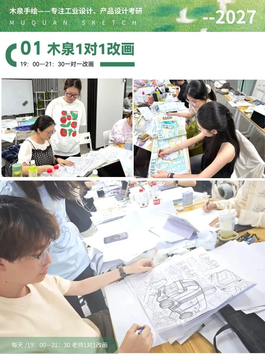 【暑假快题16天模拟考试12天,完成快题532套】27考研暑假快题成果,每天9:00-12:00定时,19:00-21:00老师一对一改画-第9张图片-四季读书网