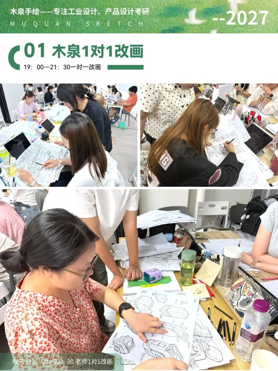 【暑假快题16天模拟考试12天,完成快题532套】27考研暑假快题成果,每天9:00-12:00定时,19:00-21:00老师一对一改画-第10张图片-四季读书网