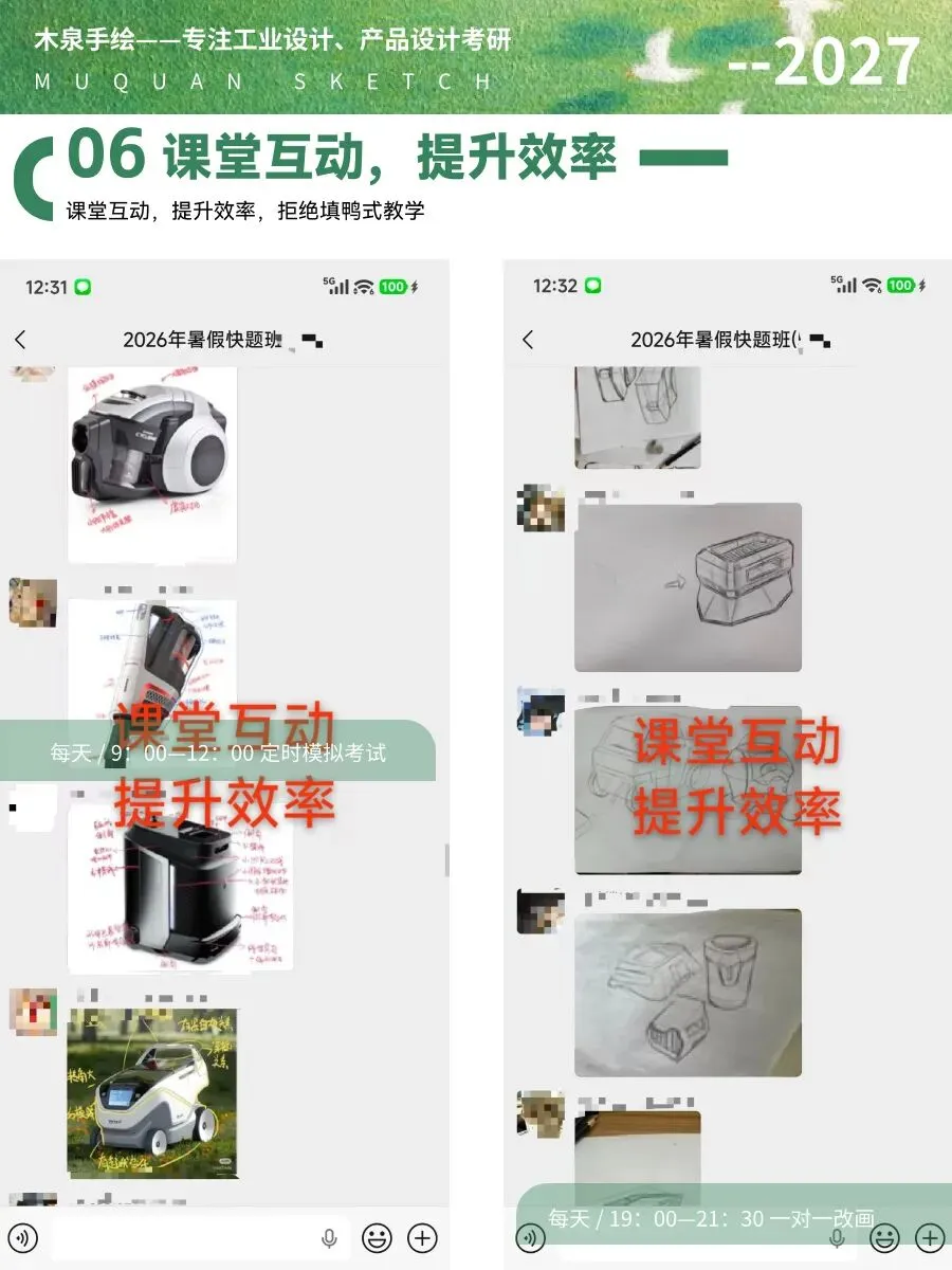 【暑假快题16天模拟考试12天,完成快题532套】27考研暑假快题成果,每天9:00-12:00定时,19:00-21:00老师一对一改画-第29张图片-四季读书网