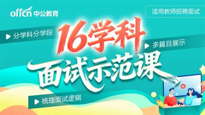 点击下载丨北京石景山社区考试模拟卷2套.pdf!-第58张图片-四季读书网