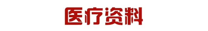 点击下载丨北京石景山社区考试模拟卷2套.pdf!-第71张图片-四季读书网