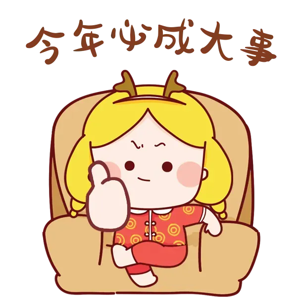 点击下载丨北京石景山社区考试模拟卷2套.pdf!-第83张图片-四季读书网
