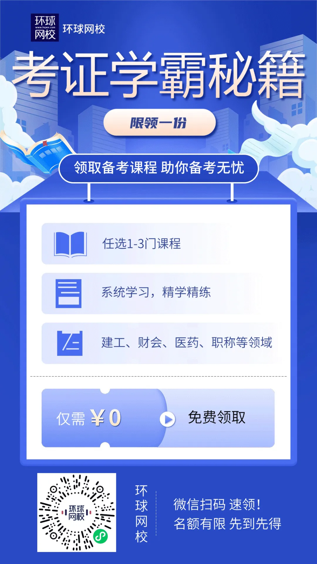 财政部:2026中级会计考试机考答题模拟系统已开放 附详细操作说明-第7张图片-四季读书网