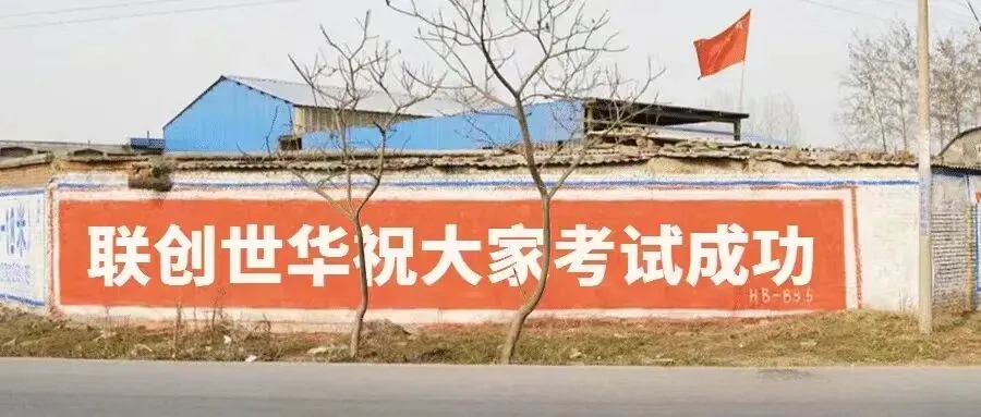 模考大赛/备考资料 免费获取!2027年山东选调生备考福利来啦-第17张图片-四季读书网