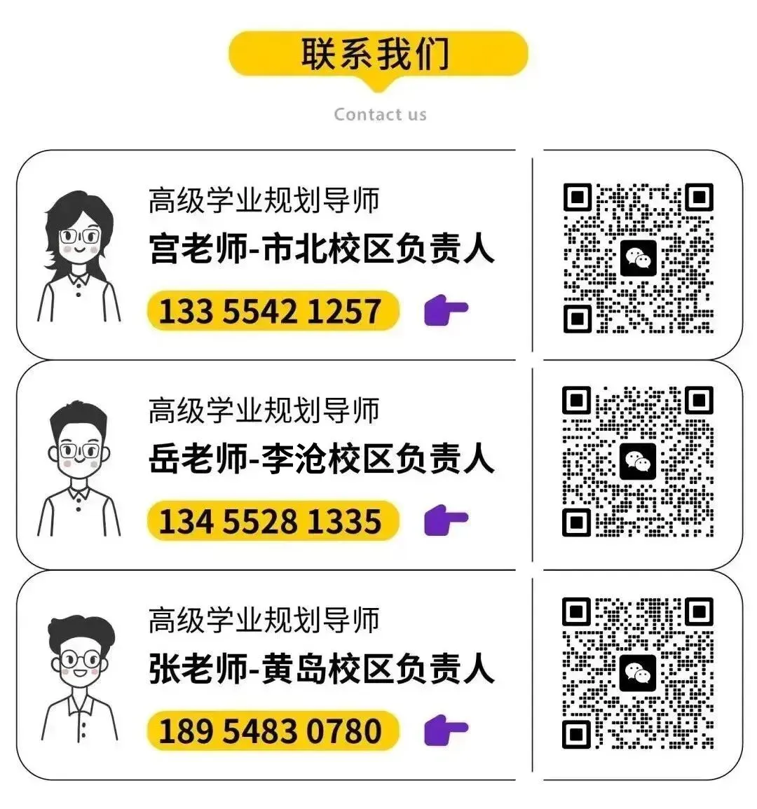 卓凡画室山东省第一次模拟考试丨范画解析-第5张图片-四季读书网