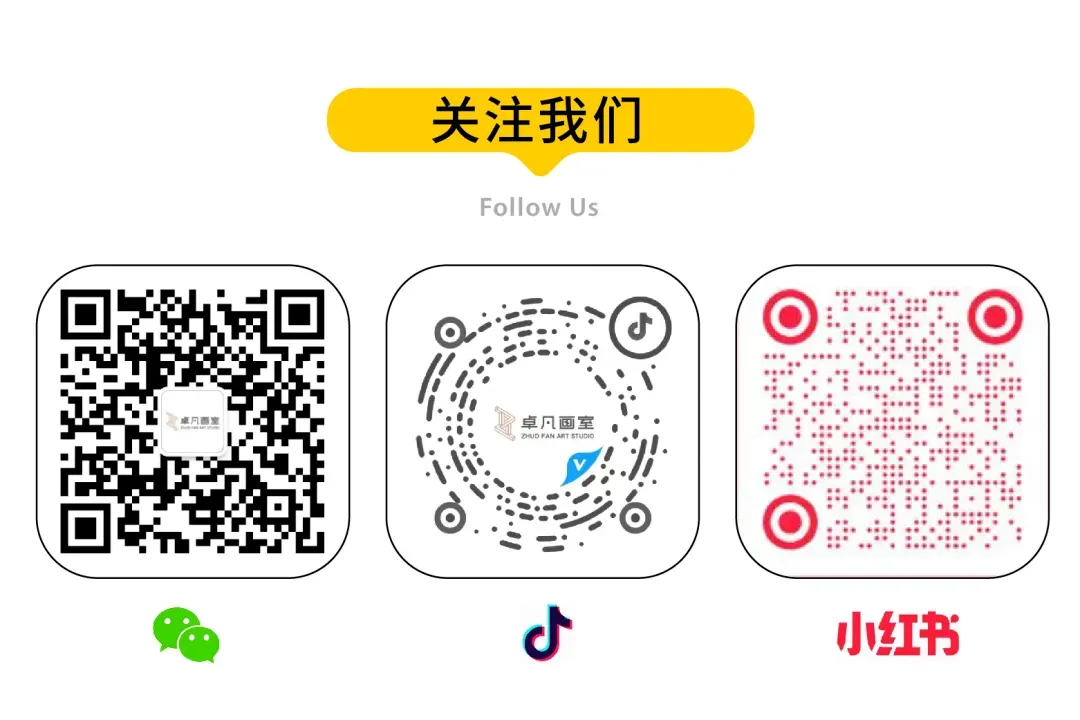 卓凡画室山东省第一次模拟考试丨范画解析-第6张图片-四季读书网