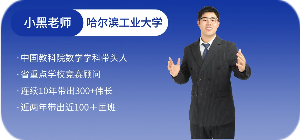 27届伟长提前批模拟考来了!含伟长备考全年时间线!-第10张图片-四季读书网
