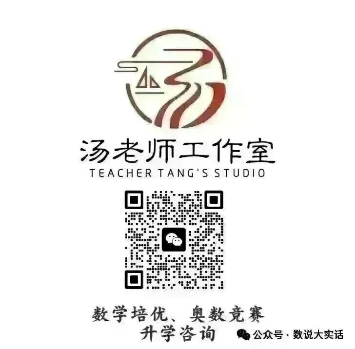 漳州五升六科创拔尖模拟测试-第6张图片-四季读书网