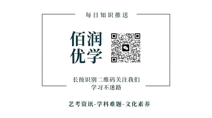 BetterArt学习指南|广州美术中考特长生·赛事专题-第2张图片-四季读书网