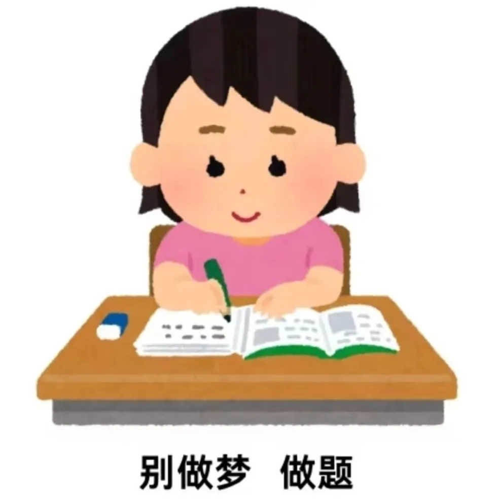 【重磅发布】全城参赛!国省考第二轮模考来啦!现场出分,当天讲解!-第17张图片-四季读书网
