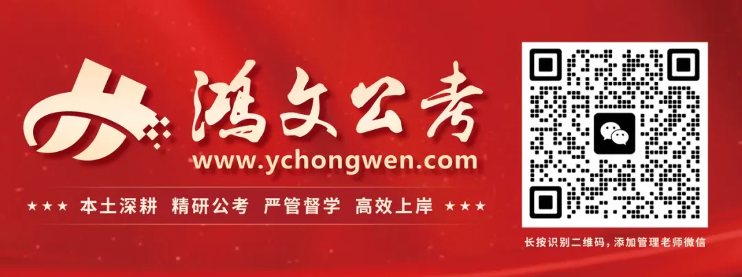 【重磅发布】全城参赛!国省考第二轮模考来啦!现场出分,当天讲解!-第62张图片-四季读书网