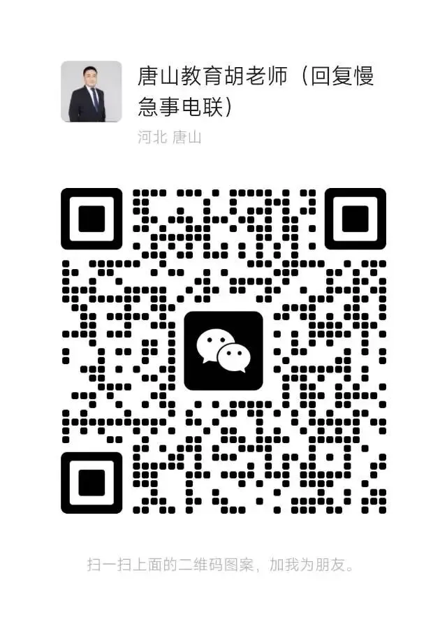 向27年中考发起前瞻性冲刺-中考全托全年班-第24张图片-四季读书网 向27年中考发起前瞻性冲刺-中考全托全年班-第24张图片-四季读书网