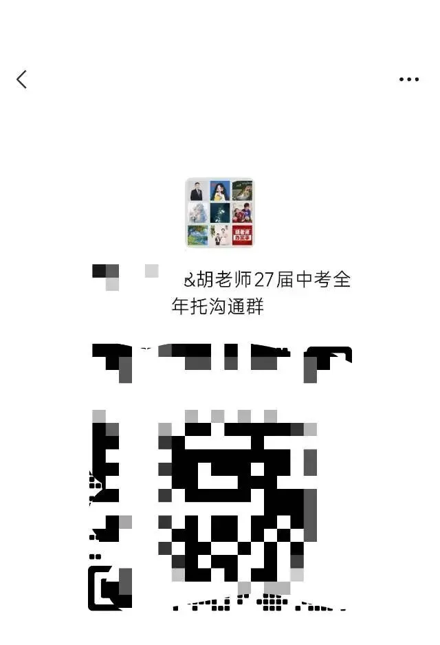 向27年中考发起前瞻性冲刺-中考全托全年班-第25张图片-四季读书网 向27年中考发起前瞻性冲刺-中考全托全年班-第25张图片-四季读书网