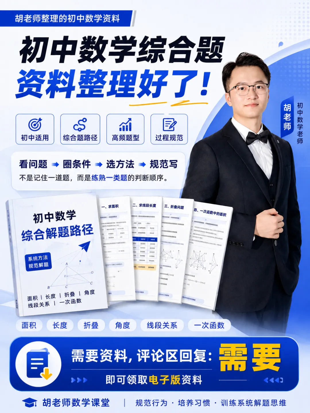 深圳普通家庭备战中考,这应该是最好的安排,没有之一-第1张图片-四季读书网 深圳普通家庭备战中考,这应该是最好的安排,没有之一-第1张图片-四季读书网