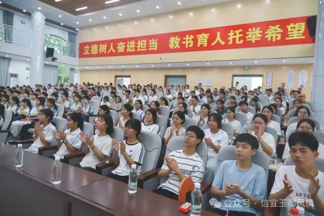 中考乡镇第二、博士硕士频出!信宜两镇奖教奖学大会传来好消息-第6张图片-四季读书网 中考乡镇第二、博士硕士频出!信宜两镇奖教奖学大会传来好消息-第6张图片-四季读书网