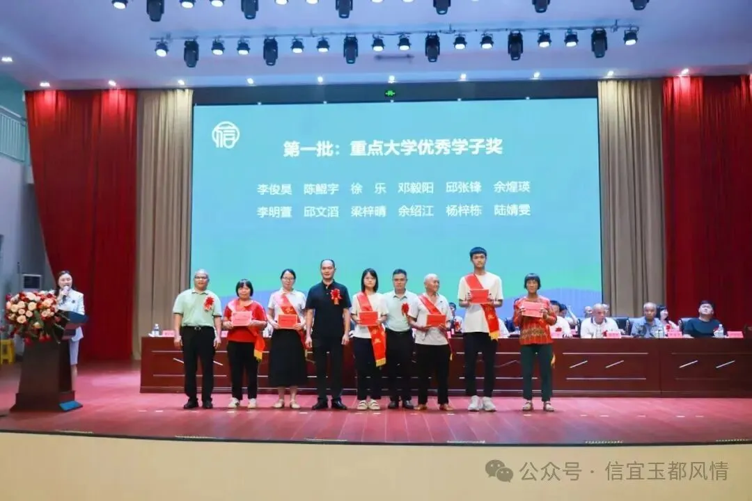 中考乡镇第二、博士硕士频出!信宜两镇奖教奖学大会传来好消息-第10张图片-四季读书网 中考乡镇第二、博士硕士频出!信宜两镇奖教奖学大会传来好消息-第10张图片-四季读书网
