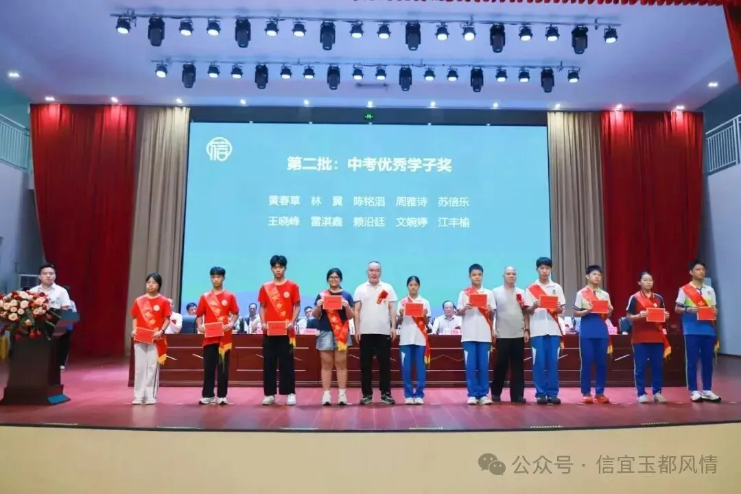 中考乡镇第二、博士硕士频出!信宜两镇奖教奖学大会传来好消息-第12张图片-四季读书网 中考乡镇第二、博士硕士频出!信宜两镇奖教奖学大会传来好消息-第12张图片-四季读书网