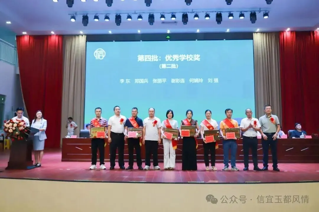 中考乡镇第二、博士硕士频出!信宜两镇奖教奖学大会传来好消息-第15张图片-四季读书网 中考乡镇第二、博士硕士频出!信宜两镇奖教奖学大会传来好消息-第15张图片-四季读书网