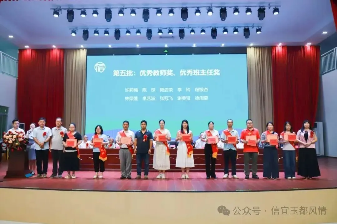中考乡镇第二、博士硕士频出!信宜两镇奖教奖学大会传来好消息-第16张图片-四季读书网 中考乡镇第二、博士硕士频出!信宜两镇奖教奖学大会传来好消息-第16张图片-四季读书网
