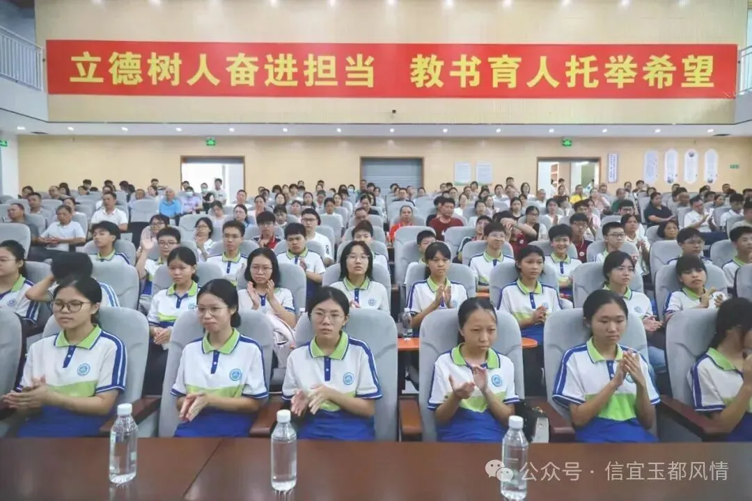 中考乡镇第二、博士硕士频出!信宜两镇奖教奖学大会传来好消息-第19张图片-四季读书网 中考乡镇第二、博士硕士频出!信宜两镇奖教奖学大会传来好消息-第19张图片-四季读书网