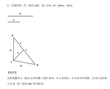 中考特长生考试超纲吗?我分析了附中、金中、二十九中的三套试卷-第4张图片-四季读书网