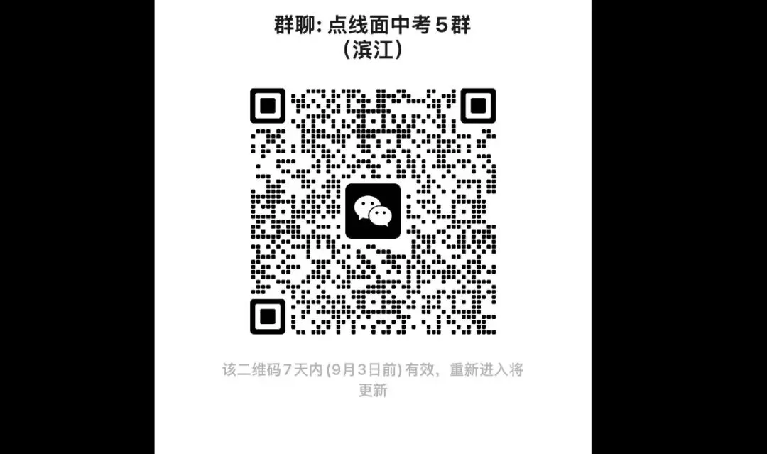 中考人数年年增加,裸考生越来越难-第3张图片-四季读书网 中考人数年年增加,裸考生越来越难-第3张图片-四季读书网