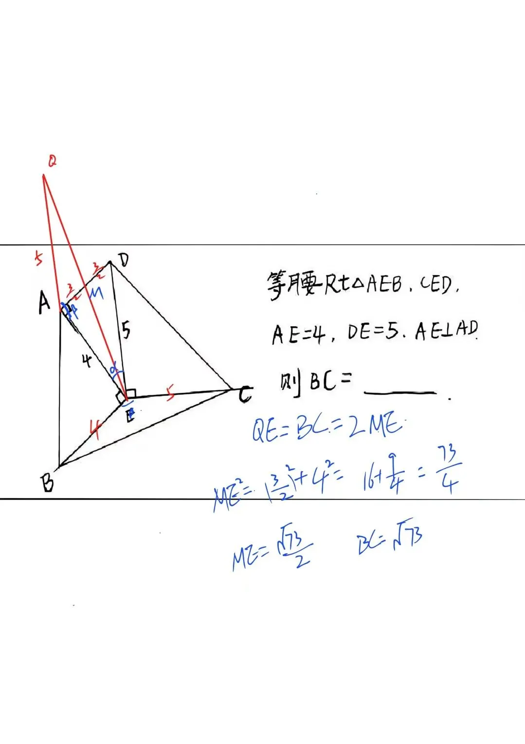 中考常见几何模型辅助线-第17张图片-四季读书网