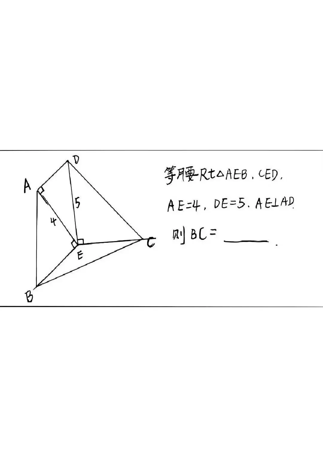 中考常见几何模型辅助线-第18张图片-四季读书网