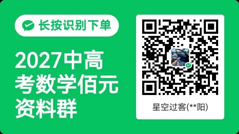 中考常见几何模型辅助线-第21张图片-四季读书网