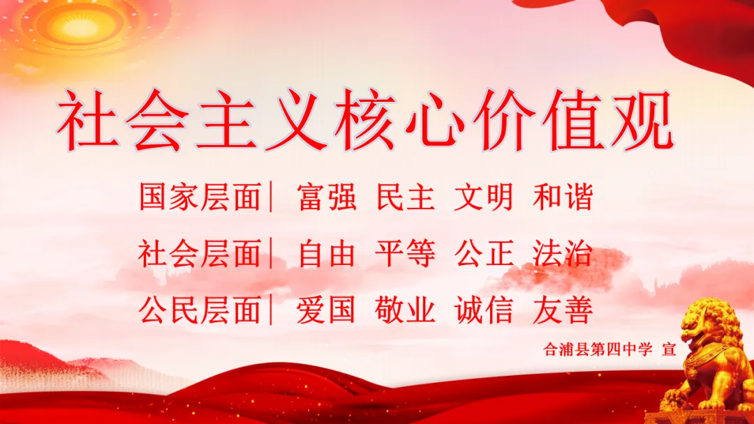 聚焦中考 精准施策|合浦县第四中学召开2027届第一次中考备考会议-第10张图片-四季读书网 聚焦中考 精准施策|合浦县第四中学召开2027届第一次中考备考会议-第10张图片-四季读书网