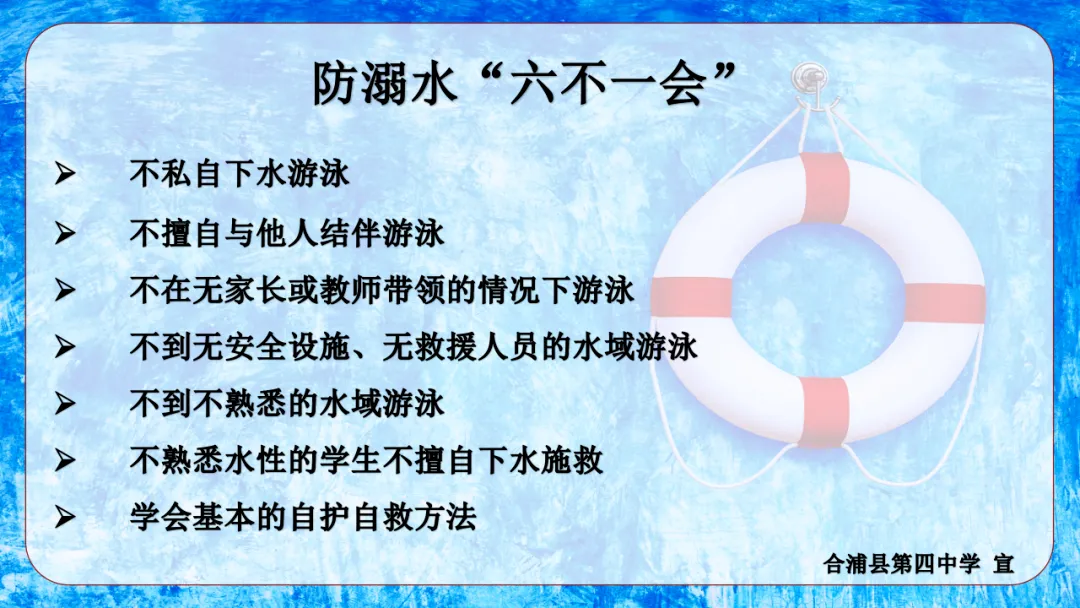 聚焦中考 精准施策|合浦县第四中学召开2027届第一次中考备考会议-第13张图片-四季读书网 聚焦中考 精准施策|合浦县第四中学召开2027届第一次中考备考会议-第13张图片-四季读书网
