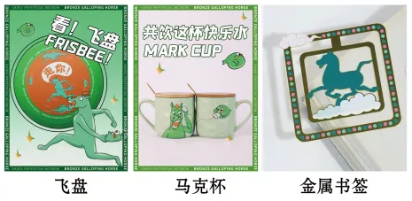 【备战27中考】非连续性文本阅读4(通用版)-第4张图片-四季读书网 【备战27中考】非连续性文本阅读4(通用版)-第4张图片-四季读书网