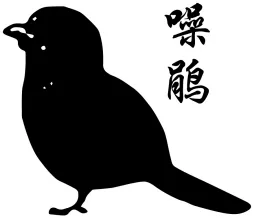【备战27中考】非连续性文本阅读4(通用版)-第6张图片-四季读书网 【备战27中考】非连续性文本阅读4(通用版)-第6张图片-四季读书网